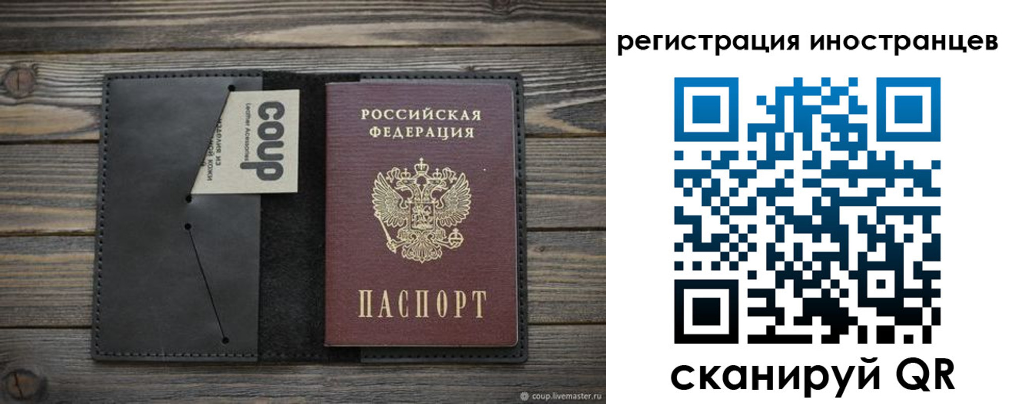 регистрация в Новокубанске