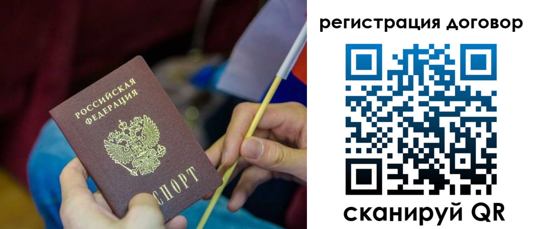 временная регистрация в квартире в Новокубанске